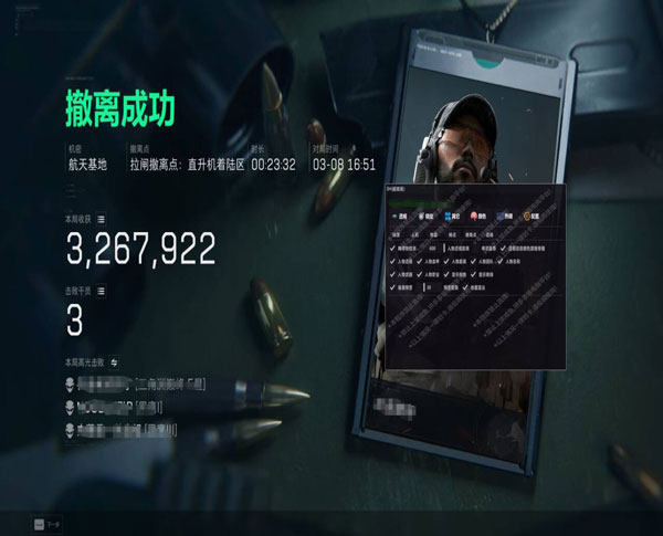 暗夜精英178build904